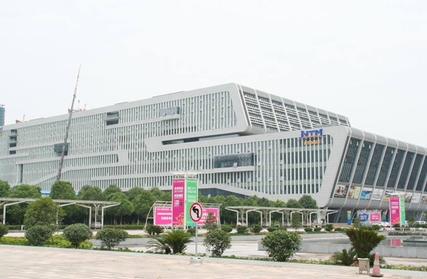 宁波国际会展中心