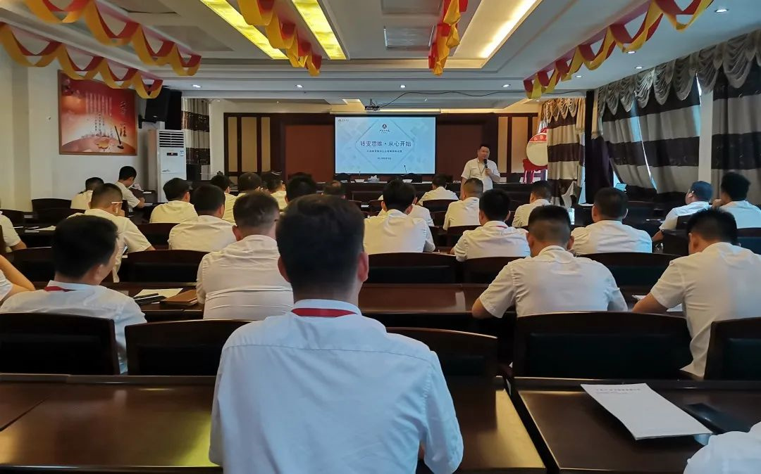 转变思维，从心出发——瑞阳集团营销中心8月培训会议圆满举行！