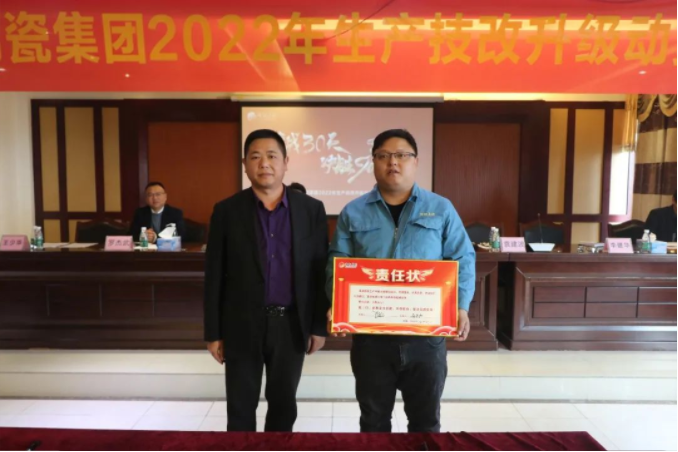 奋战30天，决胜2022 | 瑞阳集团2022年生产技改升级动员大会圆满举行！