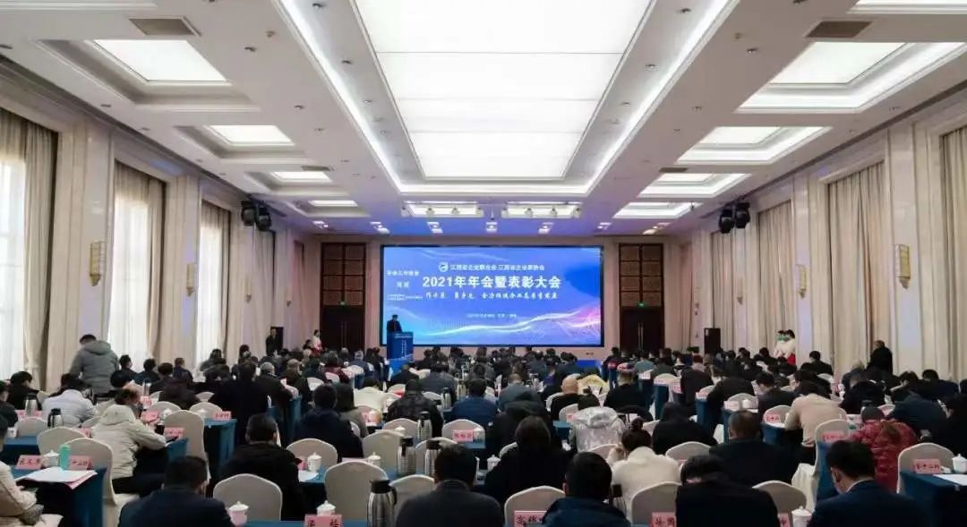 载誉前行 | 沁园春陶瓷，再次荣膺“江西省优秀企业”荣誉称号!