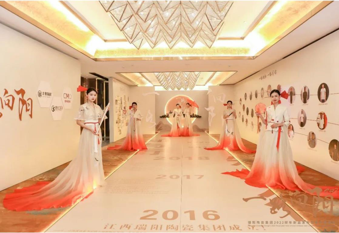 一路向阳——瑞阳陶瓷集团2022财年新品发布暨客户答谢晚宴完美落幕！