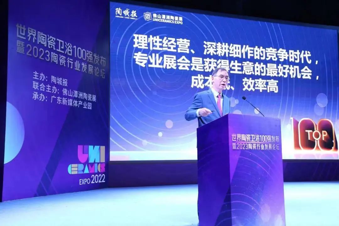 踔厉奋发 跻身百强 ——瑞阳陶瓷集团荣登世界陶瓷卫浴100强第49名！