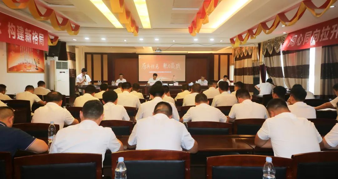 解放思想 重塑团队——2022年沁园春陶瓷销区竞选大会圆满举行！