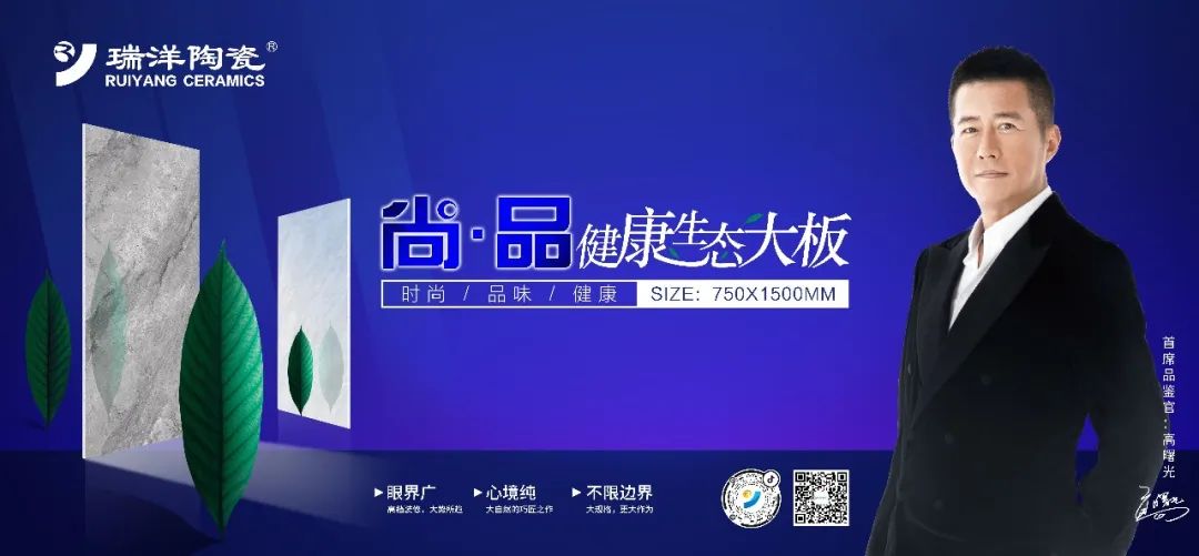 新品 | 尚·品，健康生态大板，以更高颜值，解锁品质生活。